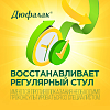 Купить Дюфалак 15 мл 10 шт сироп пакетики