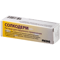 Купить: Солкодерм 0,2 мл 1 шт раствор для наружного применения