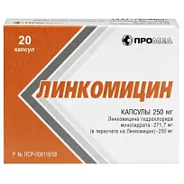 Купить: Линкомицин 250 мг 20 шт капсулы
