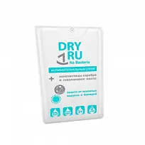Купить: Dry Ru No Bacteria 20 мл спрей для рук антибактериальный