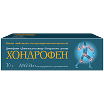 Купить: Хондрофен 30 г мазь для наружного применения