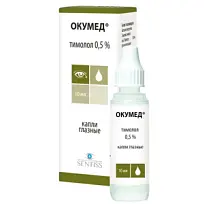 Купить: Окумед 0,5% 10 мл капли глазные