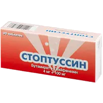 Купить: Стоптуссин 20 шт таблетки