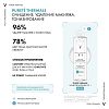 Купить Vichy Purete Thermale набор очищающая пенка для умывания лица 150 мл + мицеллярная вода 200 мл