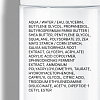 Купить La Roche-Posay Toleriane Dermallergo 40 мл крем-флюид интенсивный успокаивающий  для чувствительной сухой и склонной к аллергии кожи лица