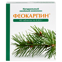 Купить: Феокарпин 40 шт таблетки