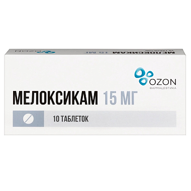 Купить Мелоксикам 15 мг 10 шт таблетки