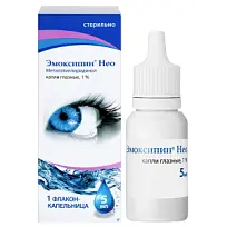 Купить: Эмоксипин Нео 1 % 5 мл 1 шт капли глазные