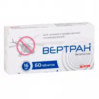 Купить: Вертран 16 мг 60 шт таблетки