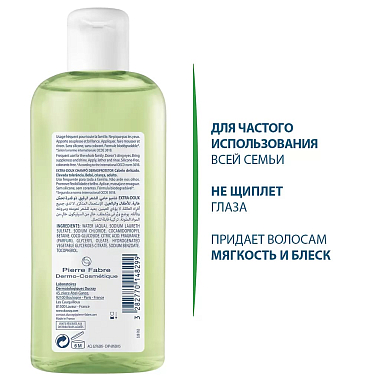 Купить Ducray Extra-Doux 200 мл шампунь защитный для частого применения без парабенов