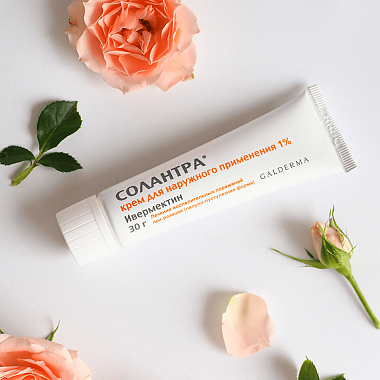Купить Солантра 1% 30 г крем для наружного применения