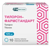 Купить: Тилорон-Фармстандарт 125 мг 10 шт таблетки покрытые пленочной оболочкой
