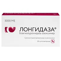 Купить: Лонгидаза 3000 МЕ 20 шт суппозитории вагинальные и ректальные