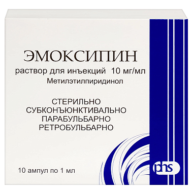 Купить Эмоксипин 1 % 1 мл 10 шт раствор для инъекций ампулы