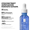 Купить La Roche-Posay Toleriane Dermallergo 30 мл сыворотка интенсивно успокаивающая  для лица и вокруг глаз от раздражения кожи