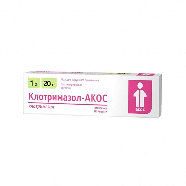Купить Клотримазол 1% 20 г мазь для наружного применения