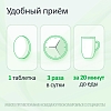 Купить Дюспаталин Дуо 135 мг + 84,43 мг 30 шт таблетки покрытые пленочной оболочкой