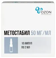 Купить: Метостабил 50 мг/мл 2 мл 10 шт раствор для внутривенного и внутримышечного введения