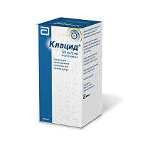 Купить: Клацид 125 мг/5 мл 42,3 г гранулы для приготовления суспензии для приема внутрь