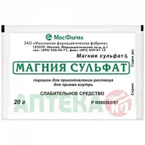 Купить: Магния сульфат 10 г порошок для приготовления раствора для приема внутрь пакет