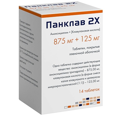 Купить Панклав 2Х 875 мг + 125 мг 14 шт таблетки покрытые пленочной оболочкой