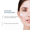 Купить Dermedic Normacne 40 мл крем для лица ультра-увлажняющий успокаивающий