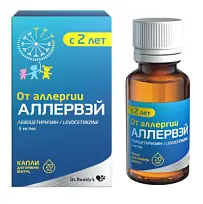 Купить: Аллервэй 5 мг/мл 20 мл капли для внутреннего применения