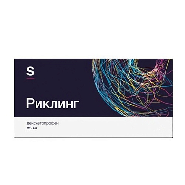 Купить Риклинг 25 мг 10 шт таблетки покрытые пленочной оболочкой