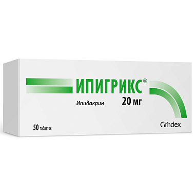 Купить Ипигрикс 20 мг 50 шт таблетки