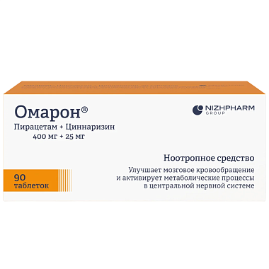 Купить Омарон 90 шт таблетки
