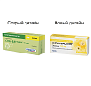 Купить Эспа-Бастин 10 мг 10 шт таблетки покрытые пленочной оболочкой