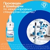 Купить Отривин Увлажняющая формула 0,05% 10 мл спрей назальный дозированный для детей