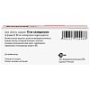 Купить Эгитромб 75 мг 28 шт таблетки покрытые пленочной оболочкой