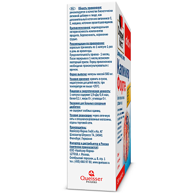 Купить Доппельгерц Актив Капилляр Форте 560 мг 30 шт капсулы