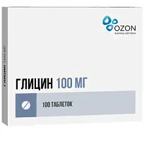 Купить: Глицин 100 мг 50 шт таблетки подъязычные