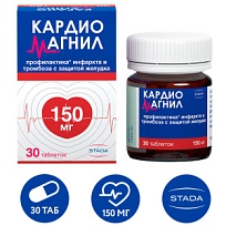 Купить: Кардиомагнил 150 мг + 30,39 мг 30 шт таблетки покрытые пленочной оболочкой