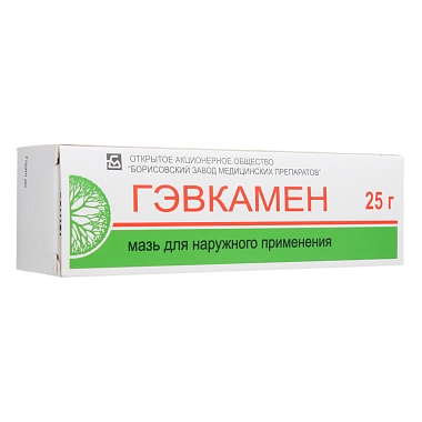 Купить Гэвкамен 25 г мазь для наружного применения