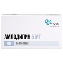 Купить: Амлодипин 5 мг 90 шт таблетки
