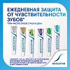 Купить Sensodyne 50 мл зубная паста Комплексная защита