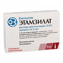 Купить: Этамзилат 12,5% 2 мл 10 шт раствор для инъекций