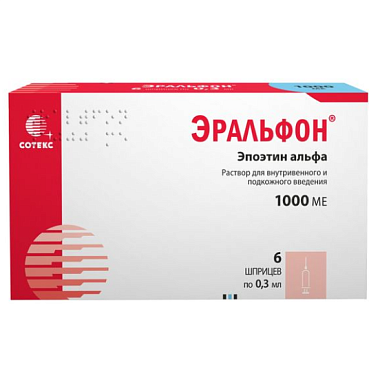 Купить Эральфон 1000 МЕ/0,3 мл 6 шт раствор для внутривенного и подкожного введения шприц