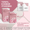 Купить Индинол 300 мг 60 шт капсулы