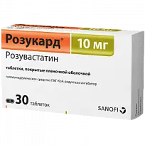 Купить: Розукард 10 мг 30 шт таблетки покрытые пленочной оболочкой