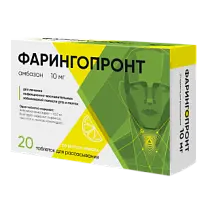 Купить: Фарингопронт 10 мг 20 шт таблетки для рассасывания лимон