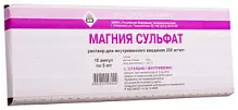 Купить: Магния Сульфат 250 мг / мл 5 мл 10 шт раствор для внутривенного введения