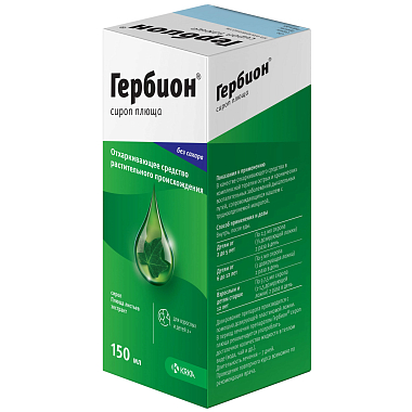 Купить Гербион Плющ 150 мл сироп
