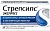 Купить Стрепсилс Плюс 24 шт таблетки для рассасывания