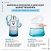 Купить Vichy Normaderm 125 мл средство очищающее  3 в 1 гель маска и скраб для проблемной кожи