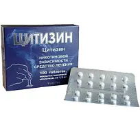 Купить: Цитизин 1,5 мг 100 шт таблетки покрытые пленочной оболочкой