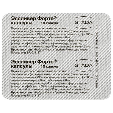 Купить Эссливер Форте 50 шт капсулы